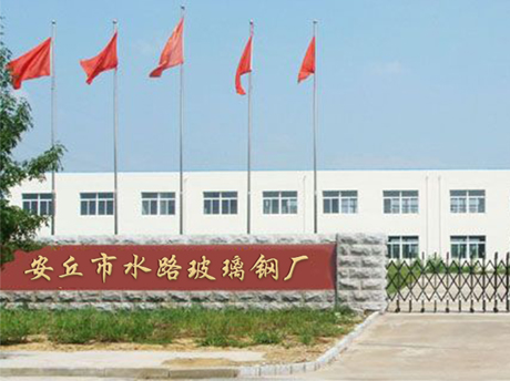 安丘黄瓜官网APP玻璃钢厂